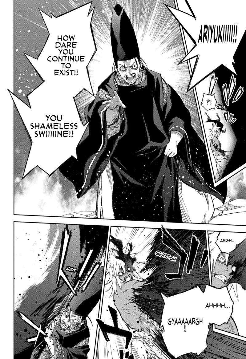 Sousei no Onmyouji Chapter 118 page 39 - Chapter 118