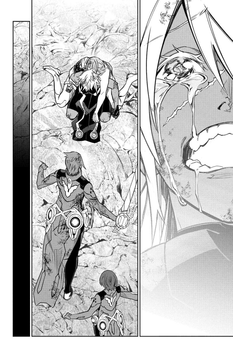 Sousei no Onmyouji Chapter 119 page 27 - Chapter 119