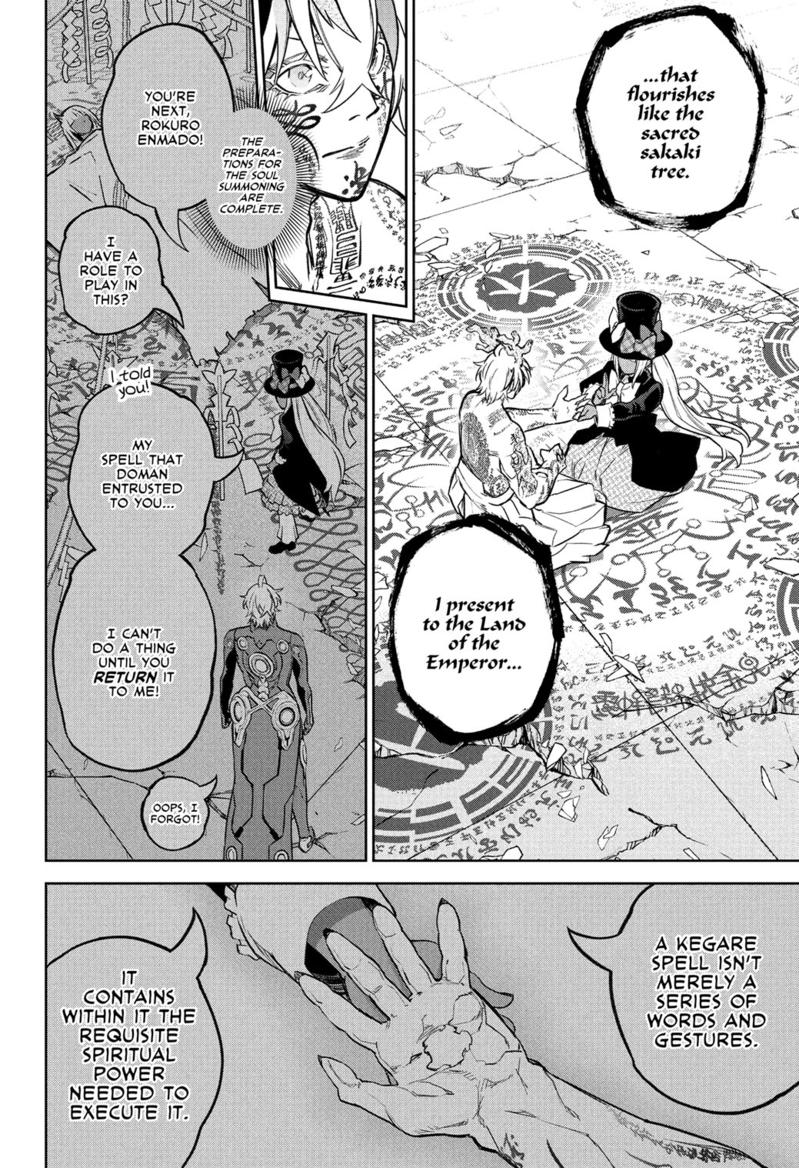 Sousei no Onmyouji Chapter 119 page 29 - Chapter 119