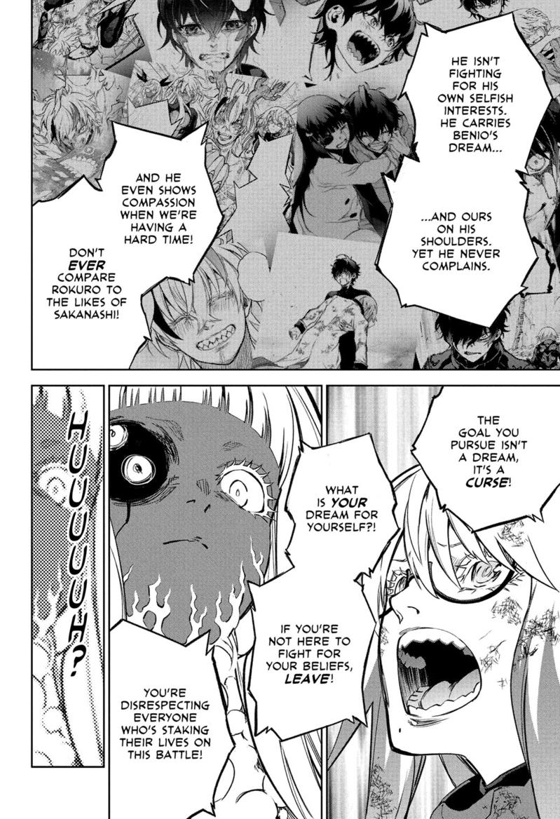 Sousei no Onmyouji Chapter 119 page 43 - Chapter 119