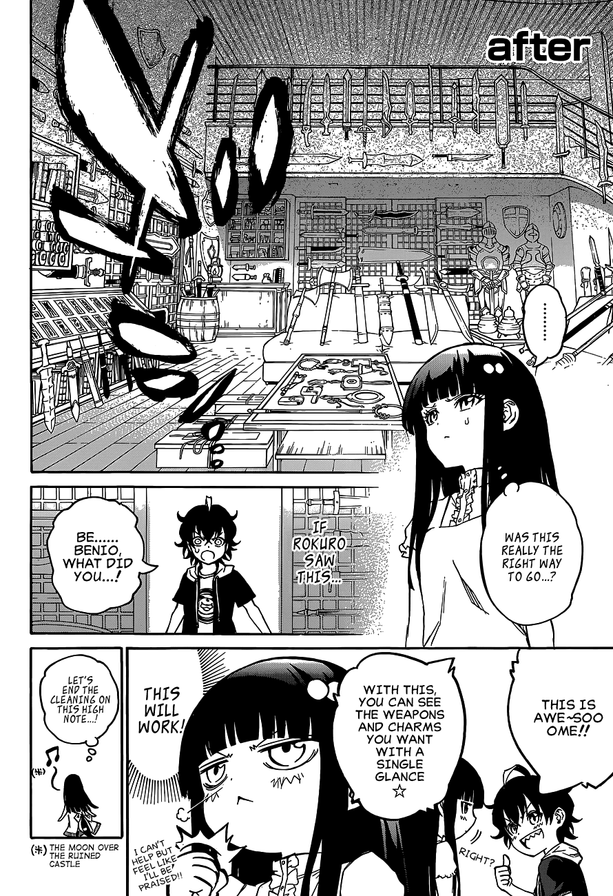 Sousei no Onmyouji Chapter 12.5 page 11 - Chapter 12.5: Benio, struggles