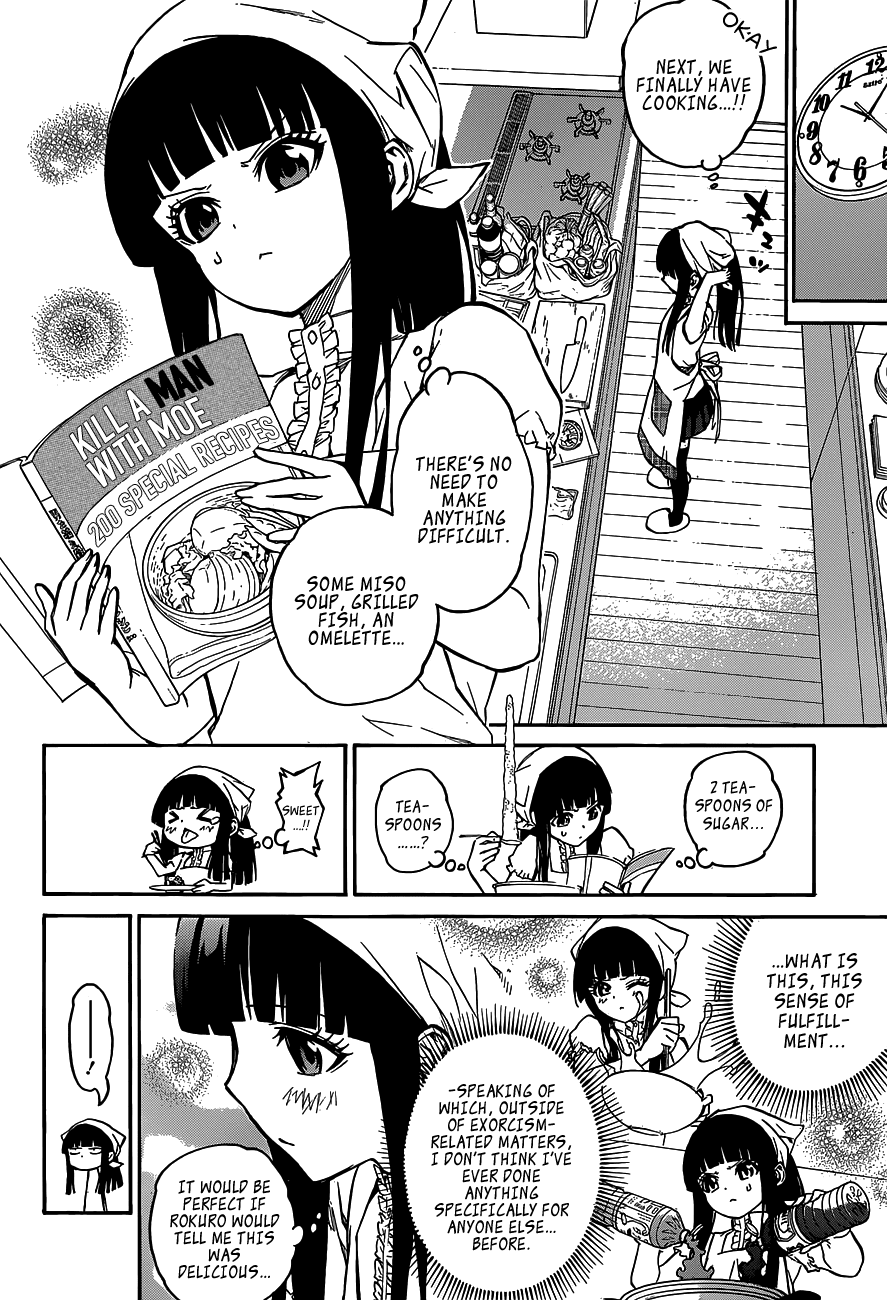 Sousei no Onmyouji Chapter 12.5 page 13 - Chapter 12.5: Benio, struggles