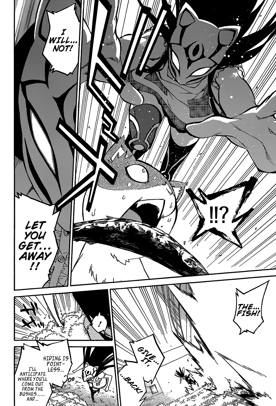 Sousei no Onmyouji Chapter 12.5 page 17 - Chapter 12.5: Benio, struggles