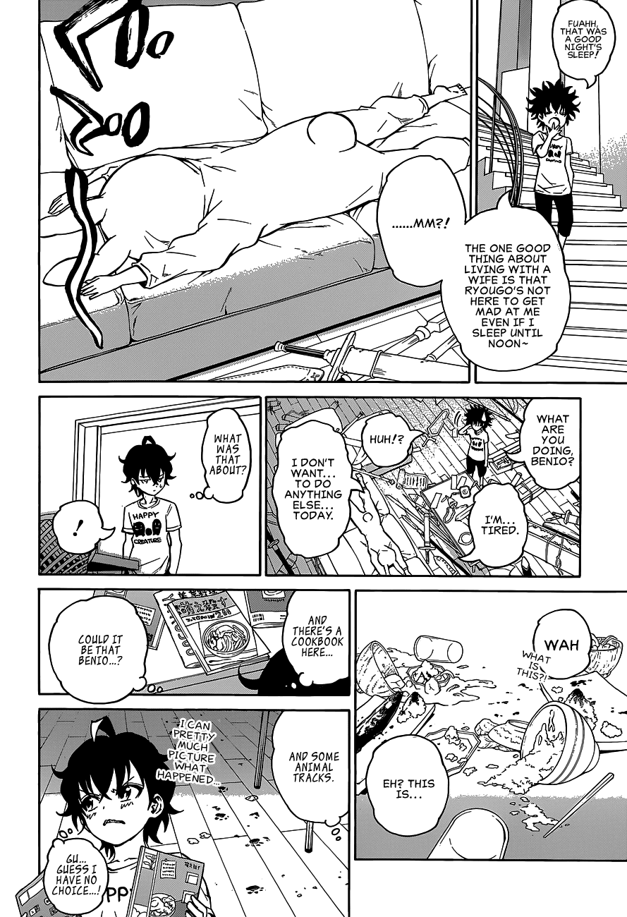Sousei no Onmyouji Chapter 12.5 page 19 - Chapter 12.5: Benio, struggles