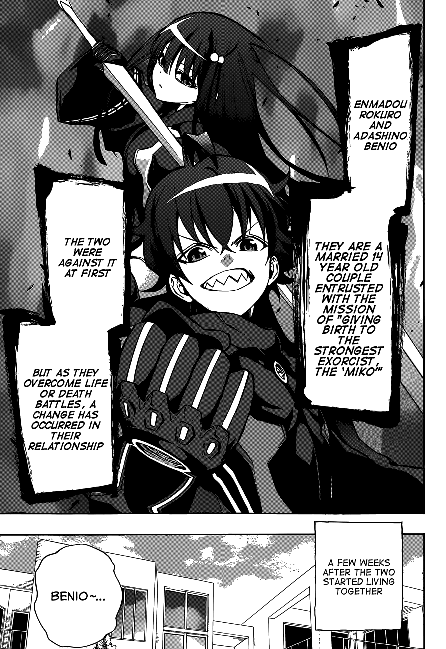 Sousei no Onmyouji Chapter 12.5 page 4 - Chapter 12.5: Benio, struggles