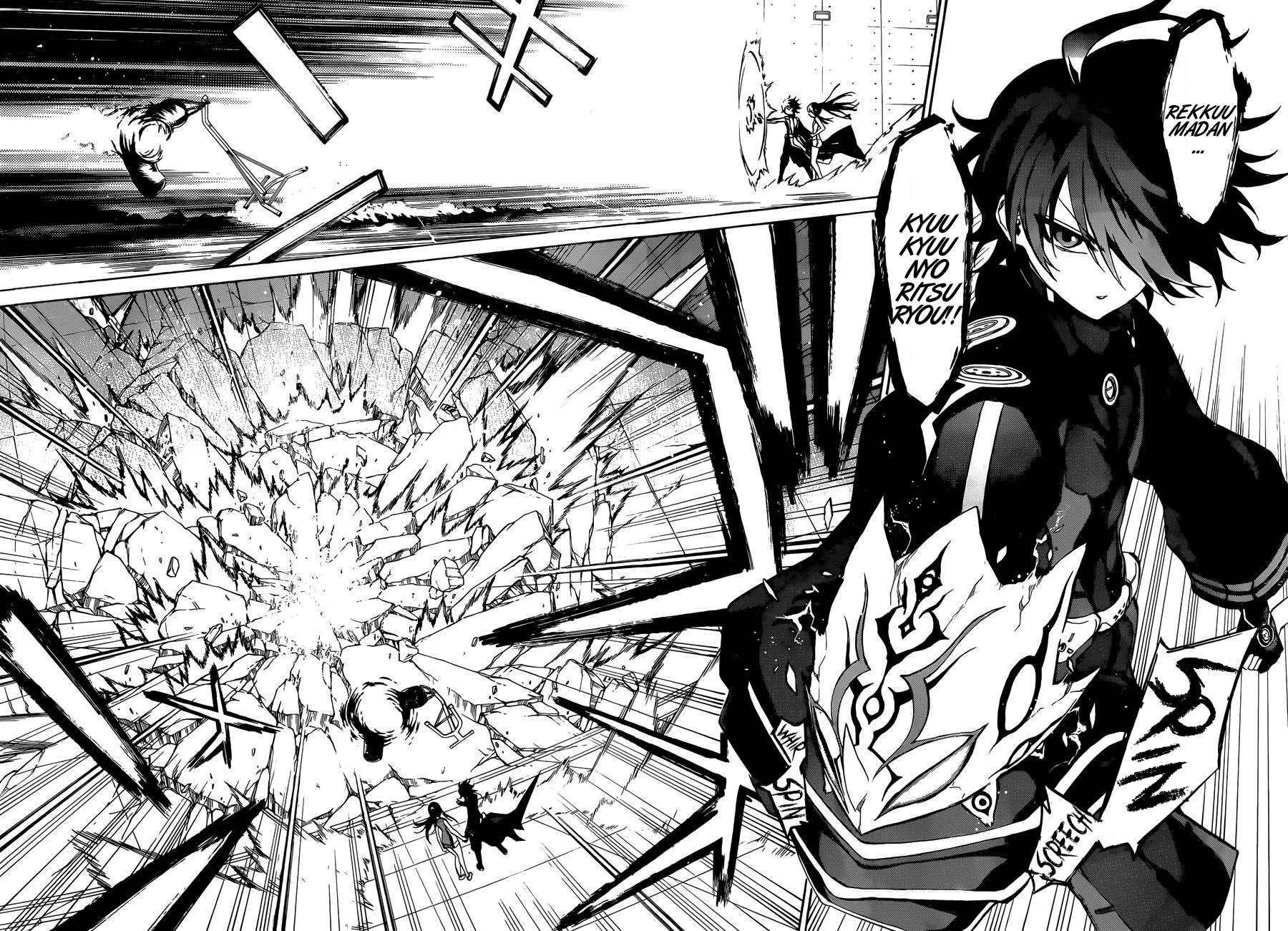Sousei no Onmyouji Chapter 12 page 22 - Chapter 12: A Couple's First Battle