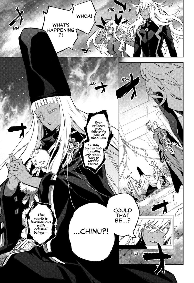 Sousei no Onmyouji Chapter 120 page 1 - Chapter 120