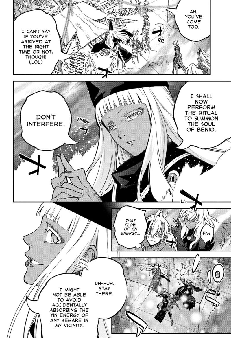Sousei no Onmyouji Chapter 120 page 2 - Chapter 120