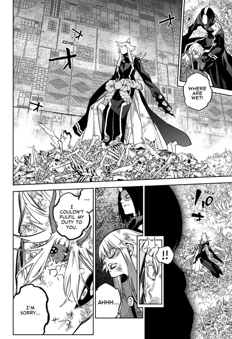 Sousei no Onmyouji Chapter 120 page 21 - Chapter 120