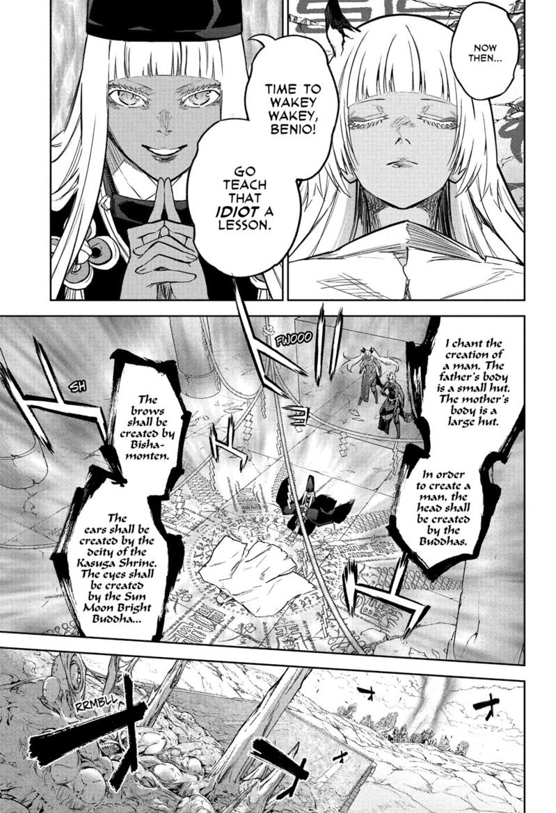 Sousei no Onmyouji Chapter 120 page 3 - Chapter 120