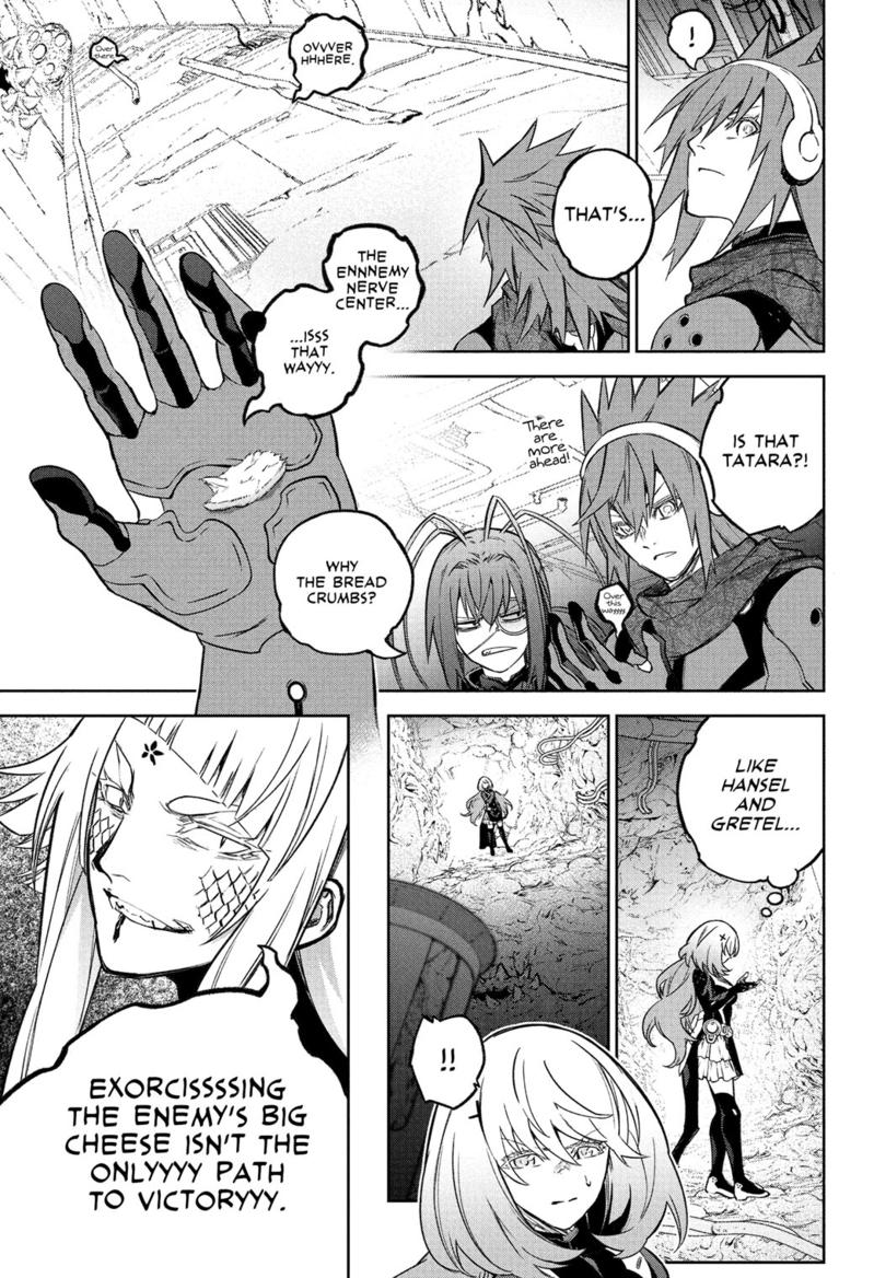 Sousei no Onmyouji Chapter 120 page 6 - Chapter 120