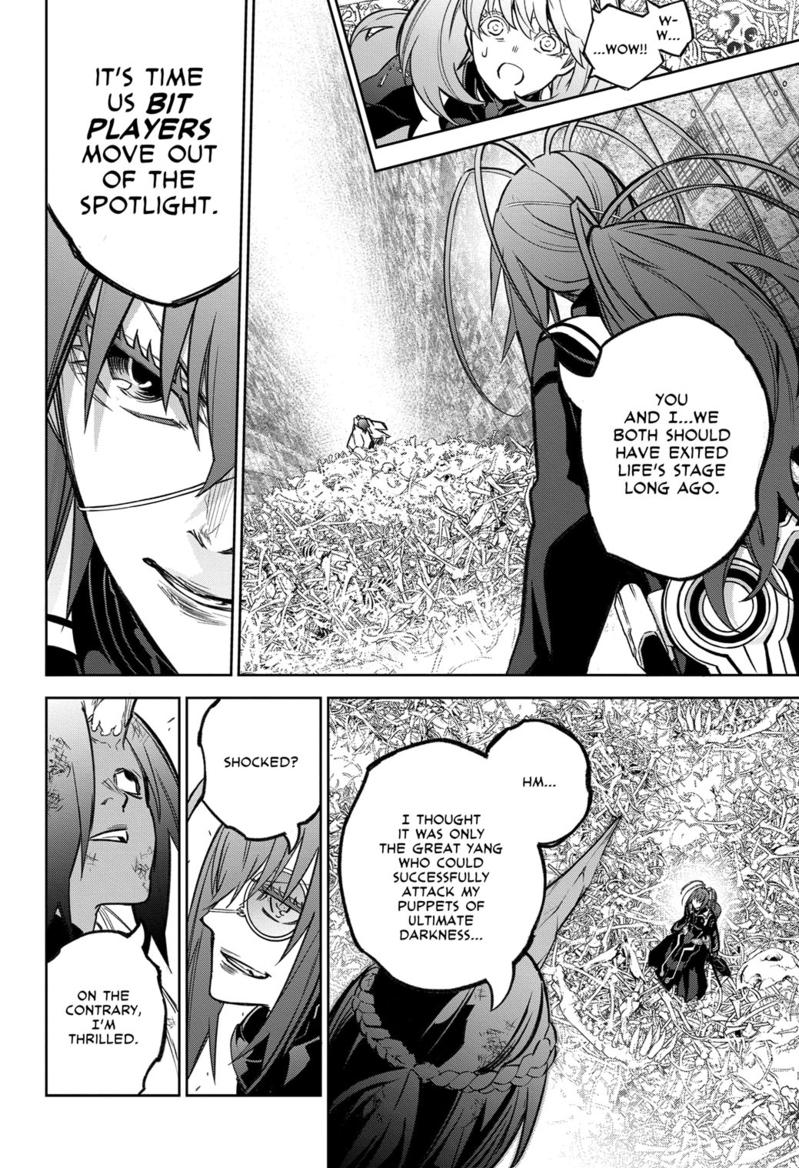 Sousei no Onmyouji Chapter 121 page 12 - Chapter 121