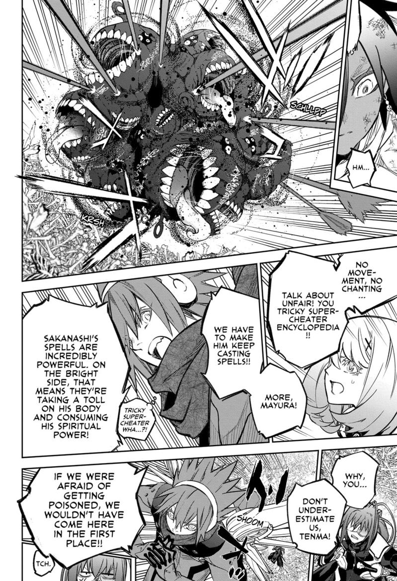 Sousei no Onmyouji Chapter 121 page 39 - Chapter 121