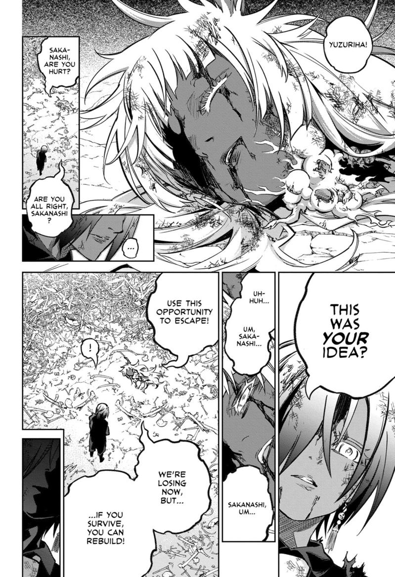 Sousei no Onmyouji Chapter 122 page 13 - Chapter 122