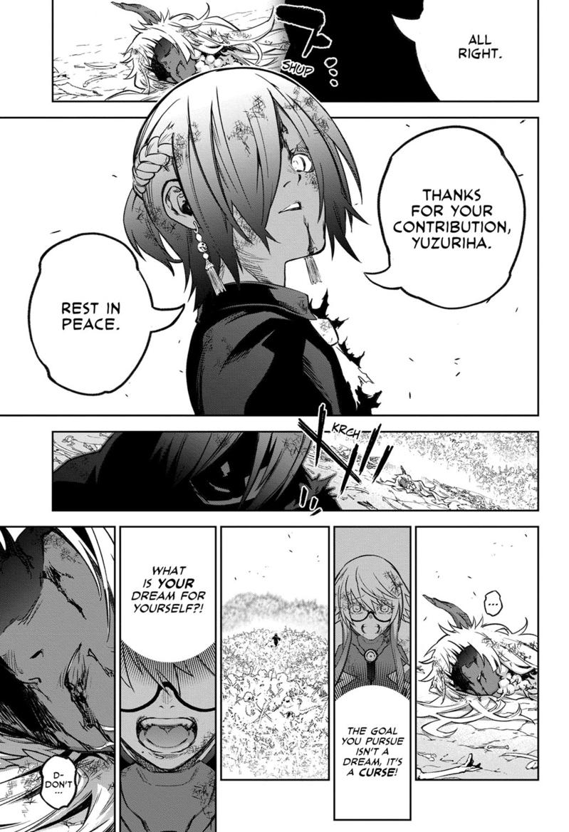 Sousei no Onmyouji Chapter 122 page 14 - Chapter 122