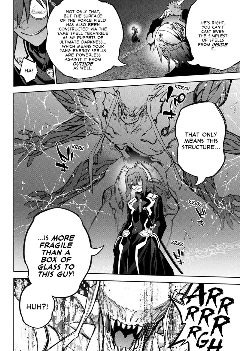 Sousei no Onmyouji Chapter 122 page 4 - Chapter 122