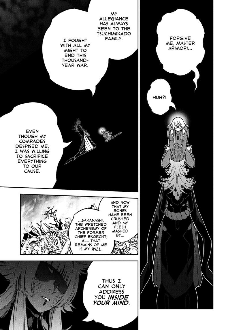 Sousei no Onmyouji Chapter 123 page 25 - Chapter 123
