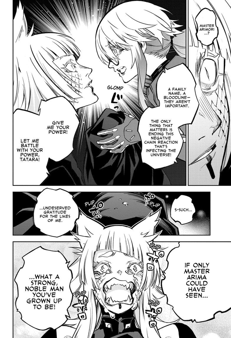 Sousei no Onmyouji Chapter 123 page 28 - Chapter 123