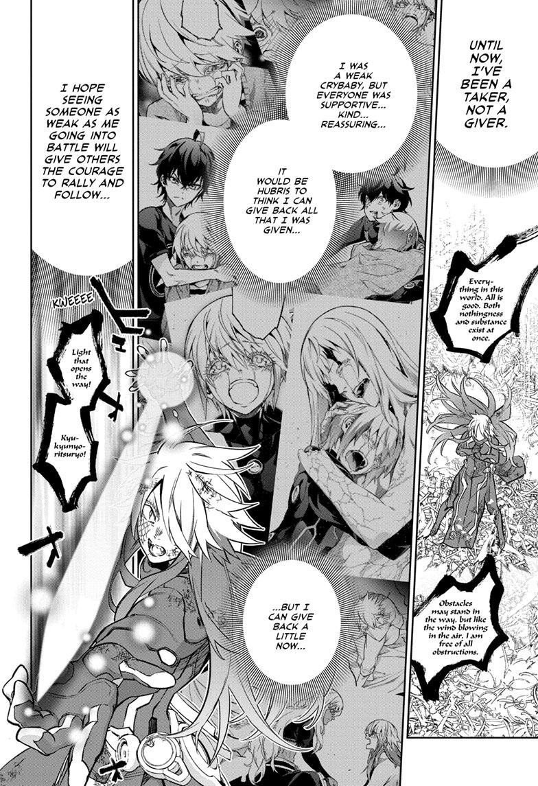 Sousei no Onmyouji Chapter 123 page 33 - Chapter 123