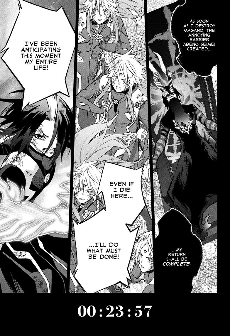 Sousei no Onmyouji Chapter 124 page 1 - Chapter 124