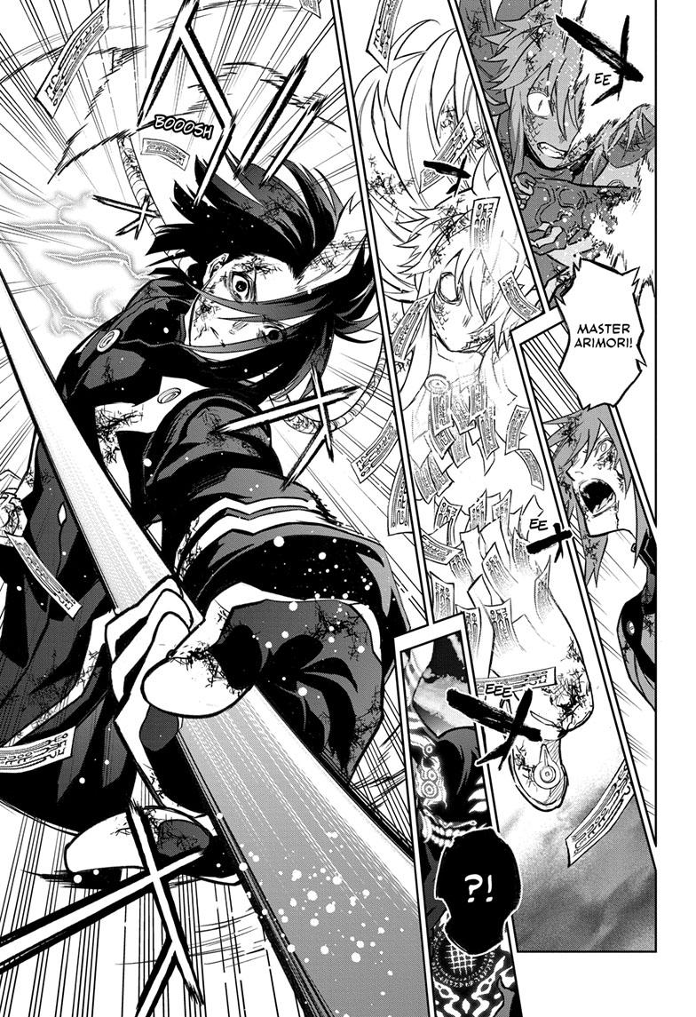 Sousei no Onmyouji Chapter 124 page 26 - Chapter 124