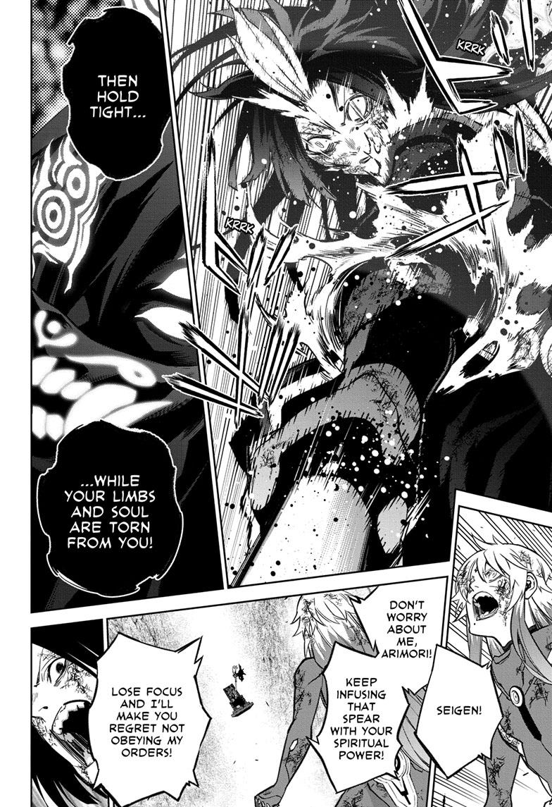 Sousei no Onmyouji Chapter 124 page 29 - Chapter 124