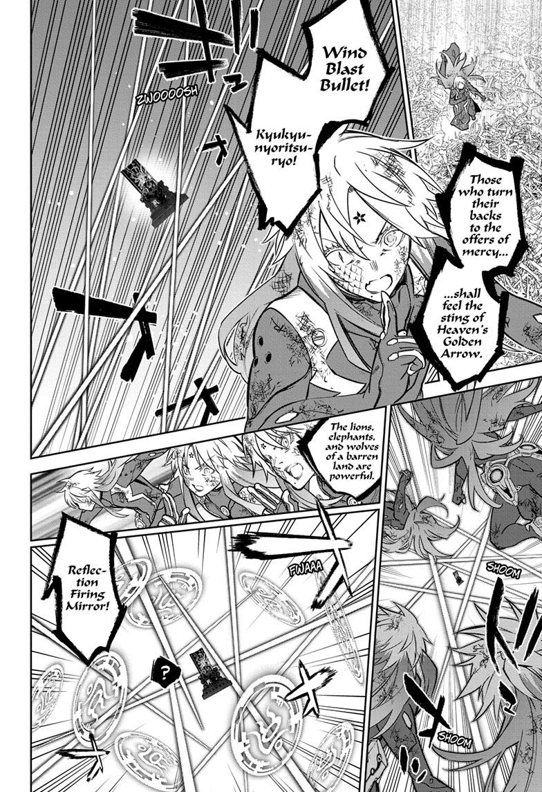 Sousei no Onmyouji Chapter 124 page 6 - Chapter 124