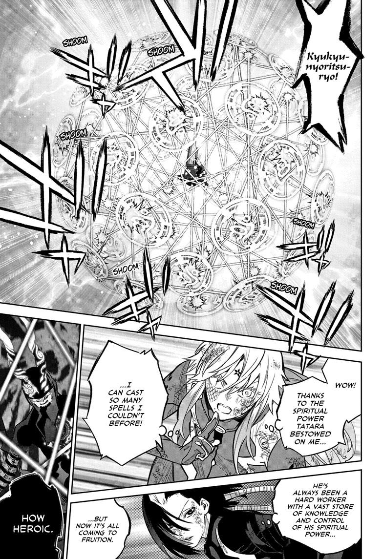 Sousei no Onmyouji Chapter 124 page 7 - Chapter 124