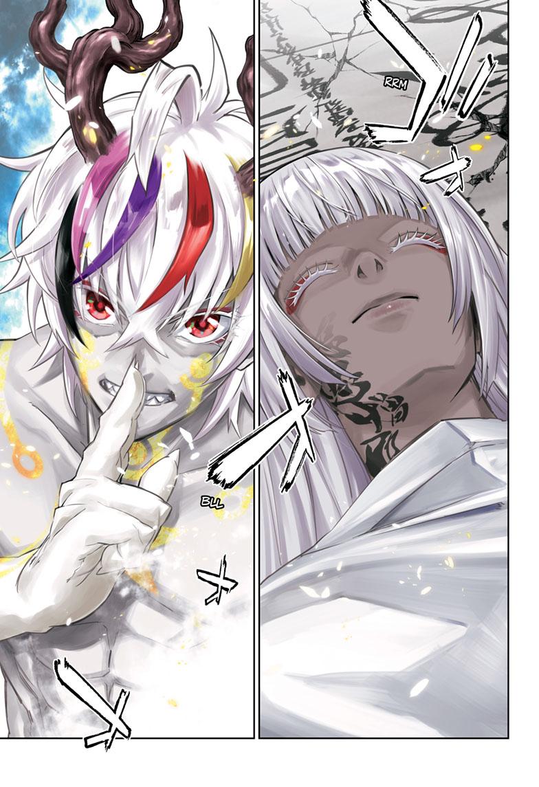 Sousei no Onmyouji Chapter 125 page 1 - Chapter 125