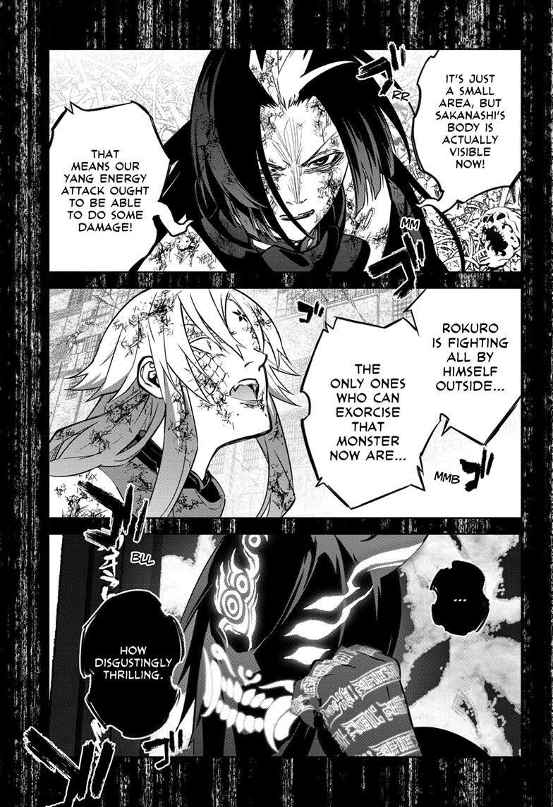 Sousei no Onmyouji Chapter 125 page 3 - Chapter 125