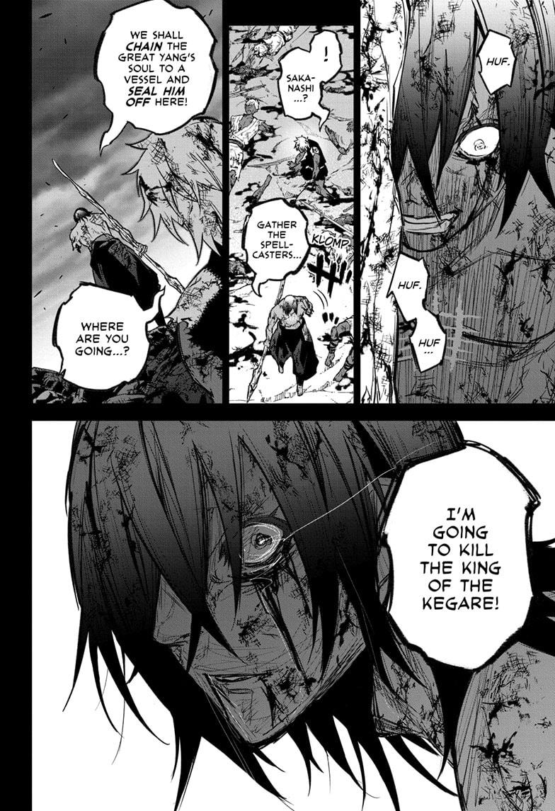 Sousei no Onmyouji Chapter 126 page 18 - Chapter 126