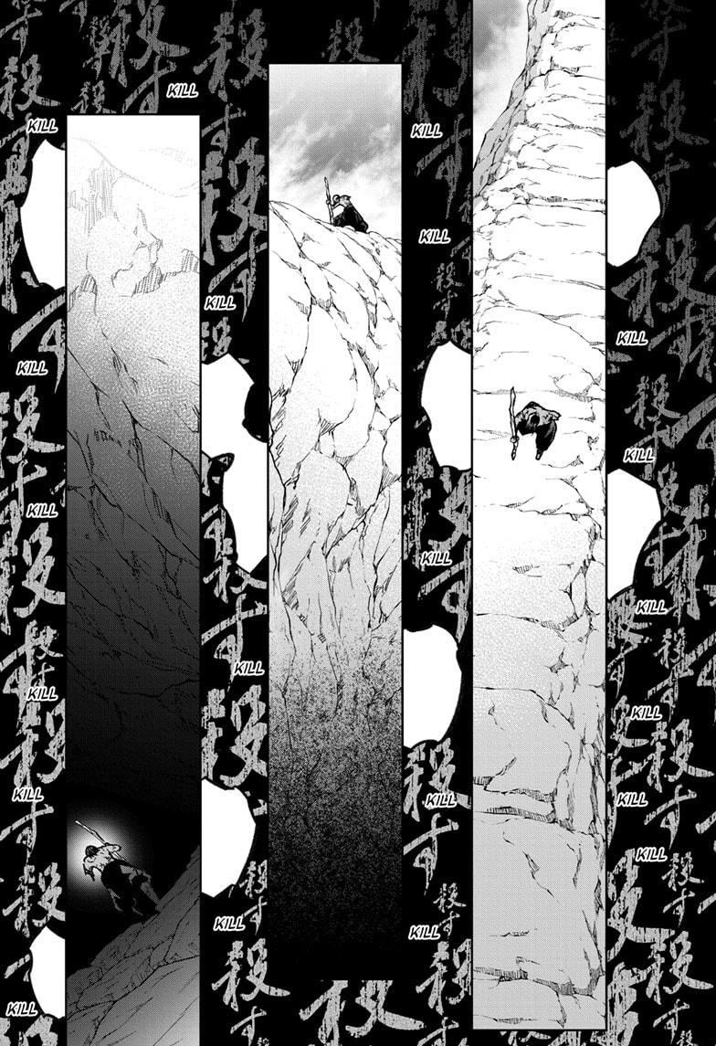 Sousei no Onmyouji Chapter 126 page 19 - Chapter 126
