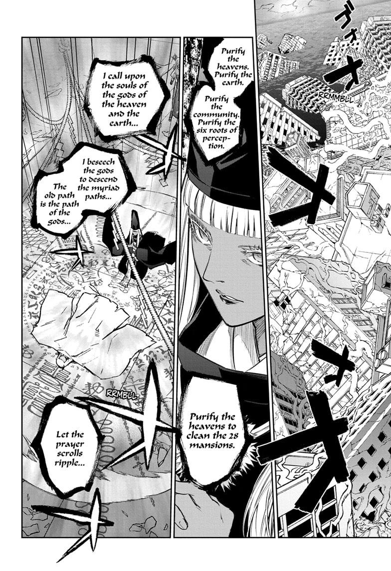 Sousei no Onmyouji Chapter 126 page 42 - Chapter 126