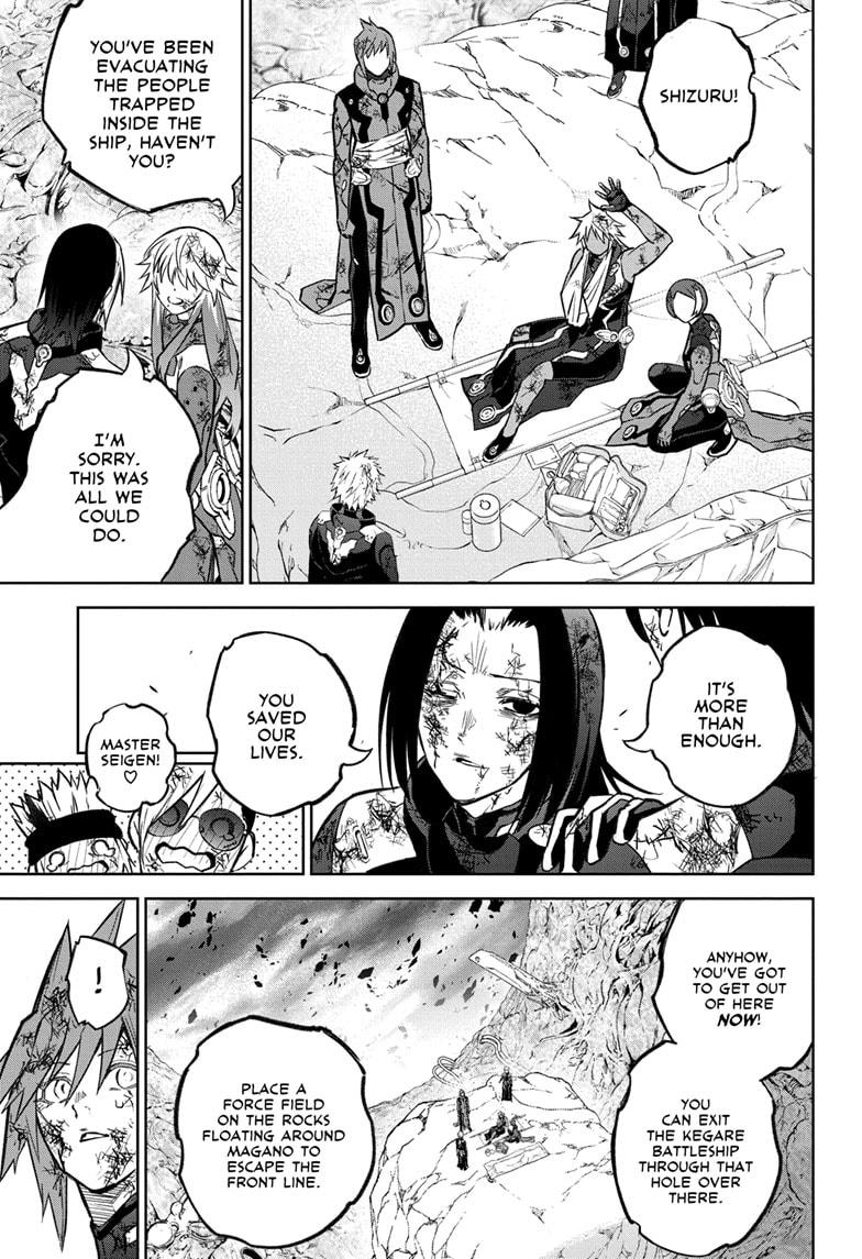 Sousei no Onmyouji Chapter 127 page 20 - Chapter 127