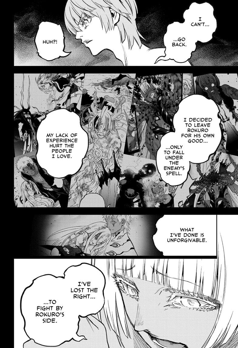 Sousei no Onmyouji Chapter 127 page 3 - Chapter 127