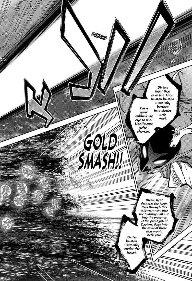 Sousei no Onmyouji Chapter 129 page 14 - Chapter 129