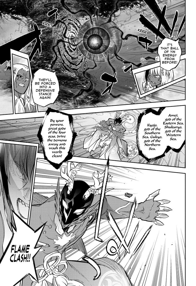 Sousei no Onmyouji Chapter 129 page 17 - Chapter 129
