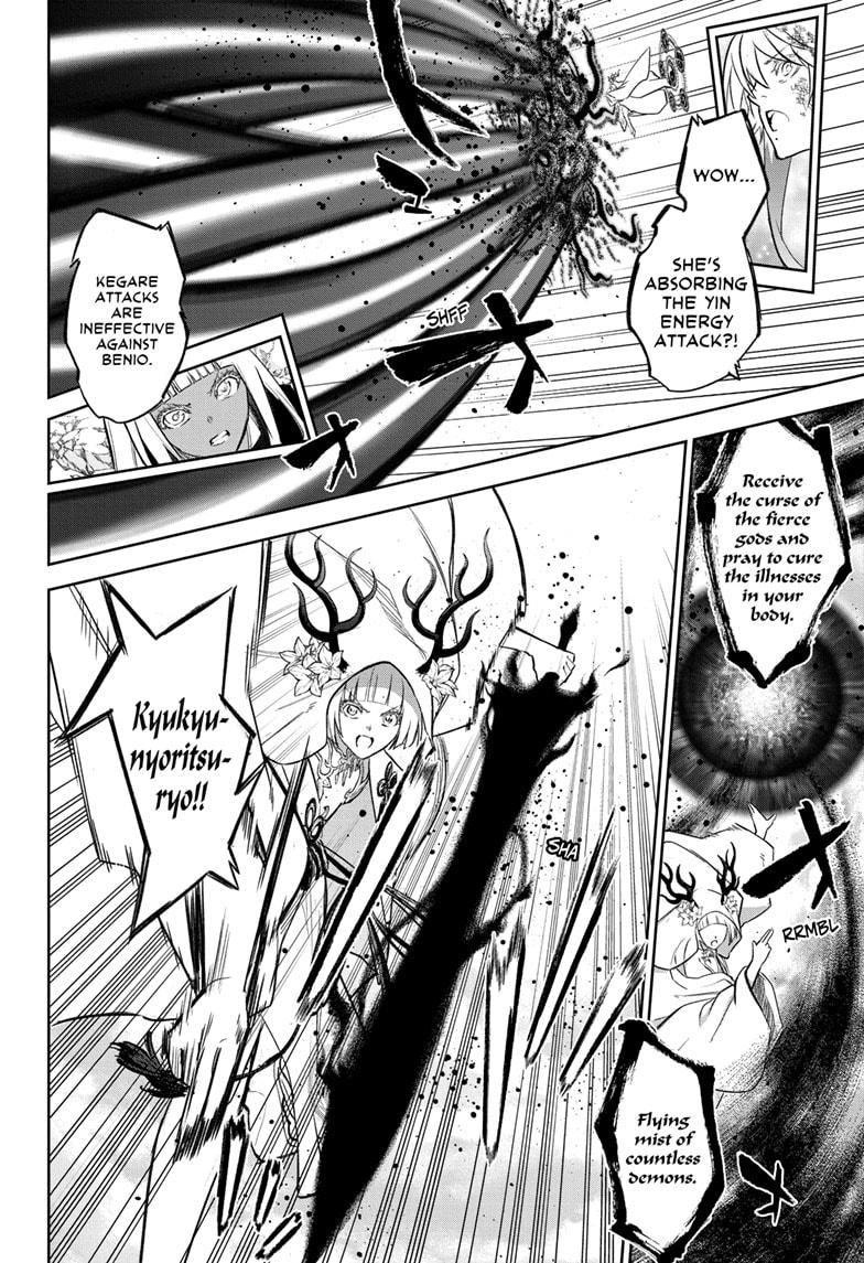Sousei no Onmyouji Chapter 129 page 22 - Chapter 129