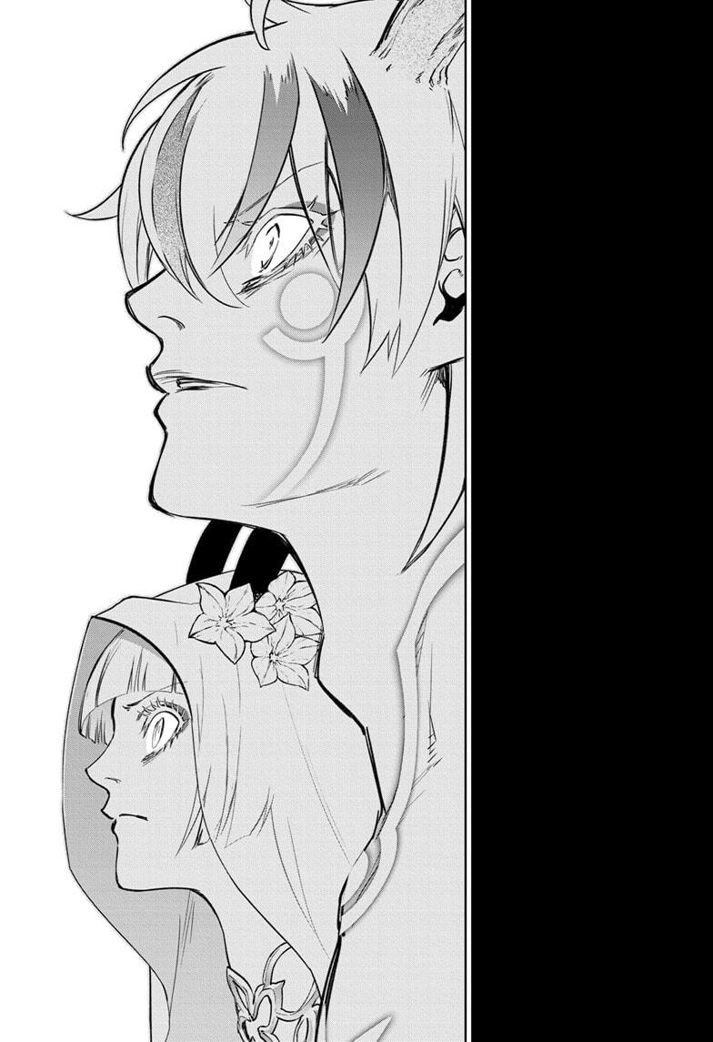Sousei no Onmyouji Chapter 129 page 45 - Chapter 129