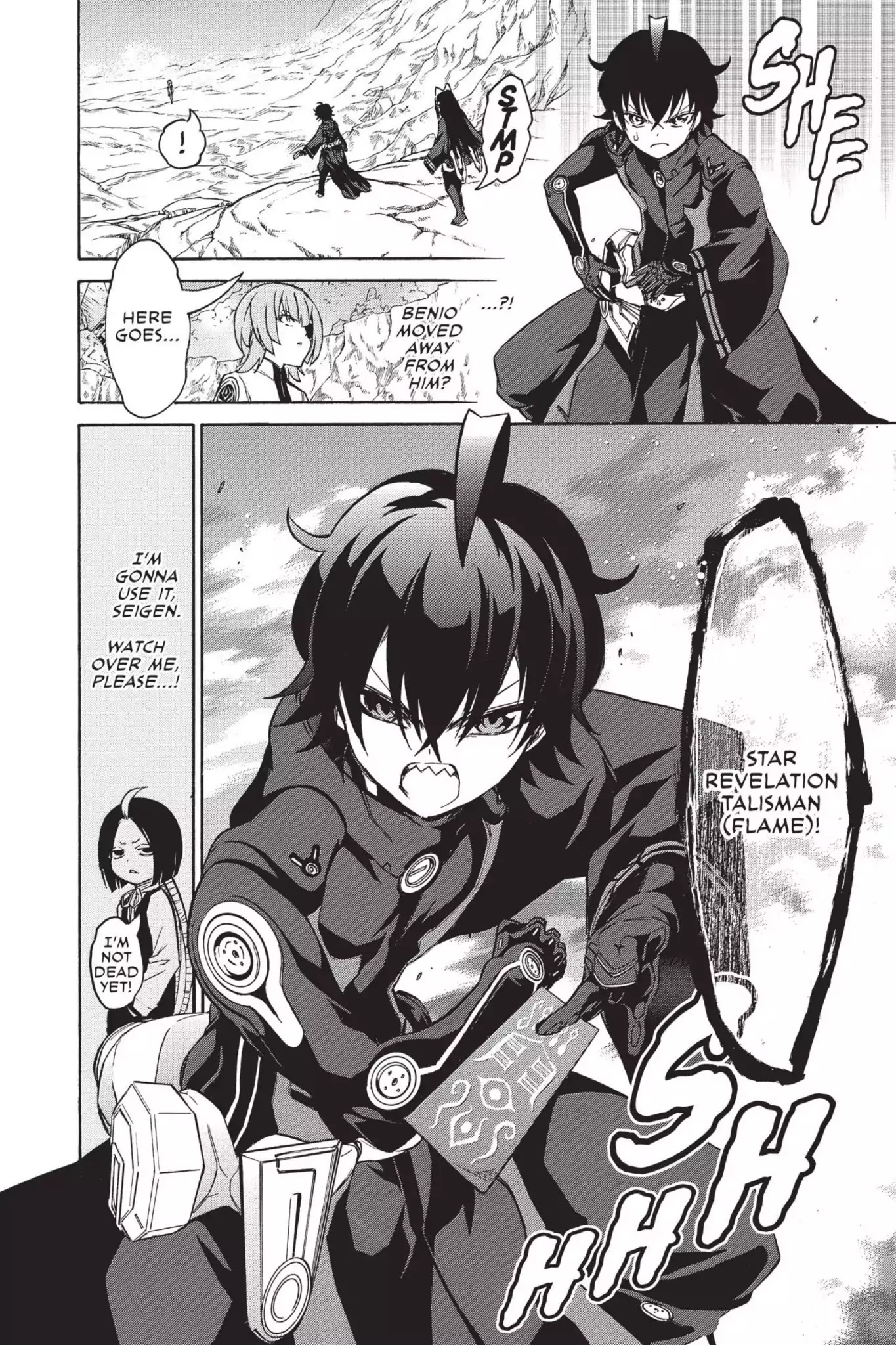 Sousei no Onmyouji Chapter 13.5 page 2 - Chapter 13.5: Vol.4 #13.5: Break