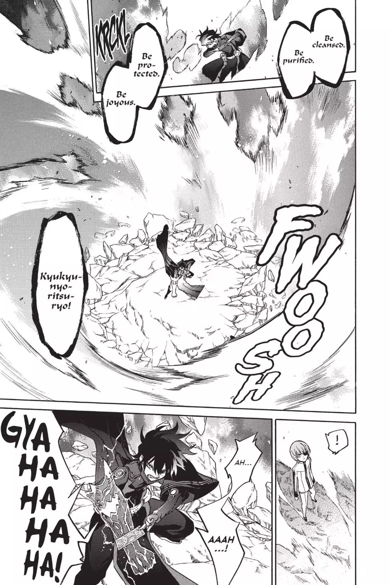 Sousei no Onmyouji Chapter 13.5 page 3 - Chapter 13.5: Vol.4 #13.5: Break
