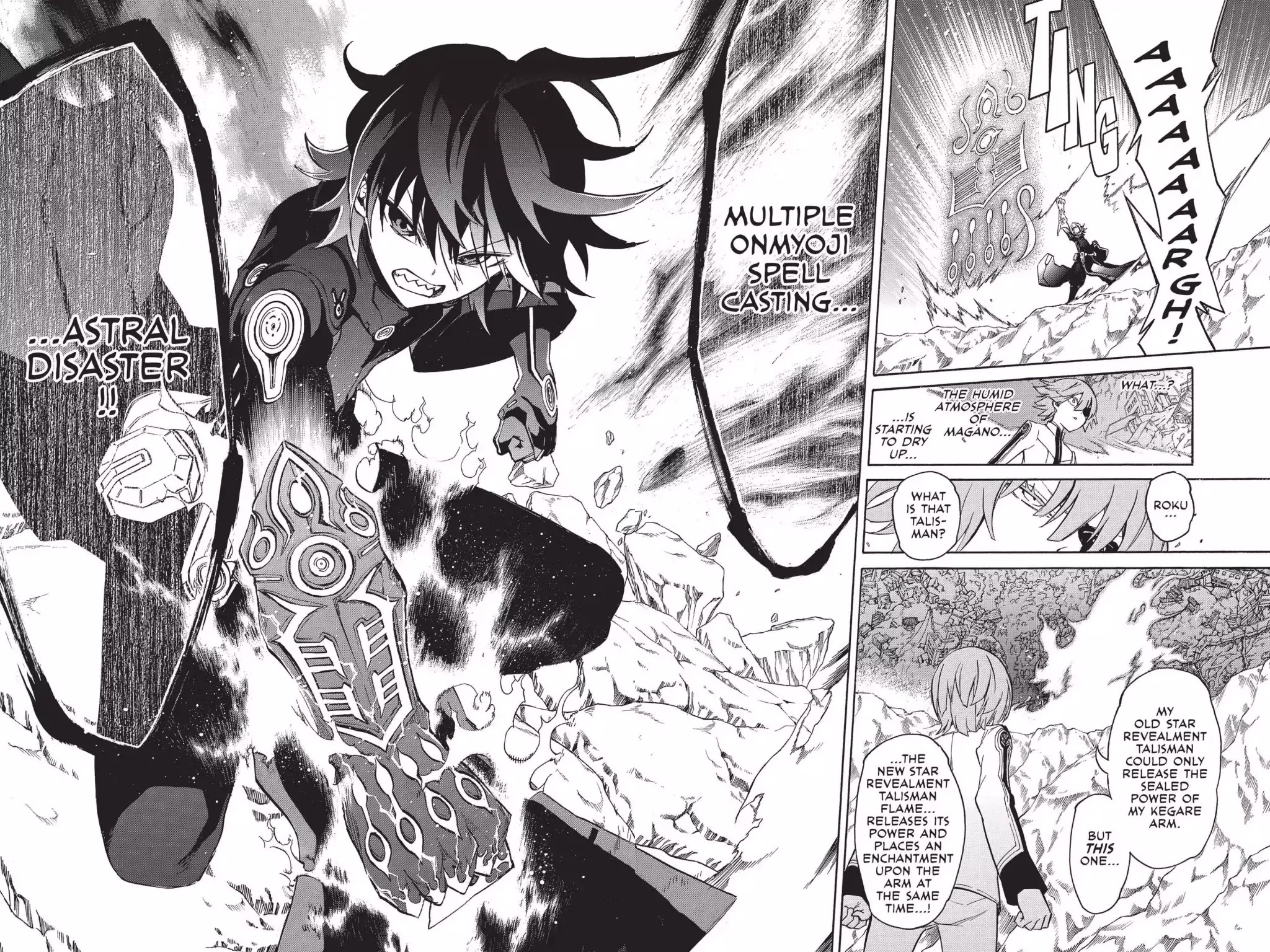 Sousei no Onmyouji Chapter 13.5 page 4 - Chapter 13.5: Vol.4 #13.5: Break