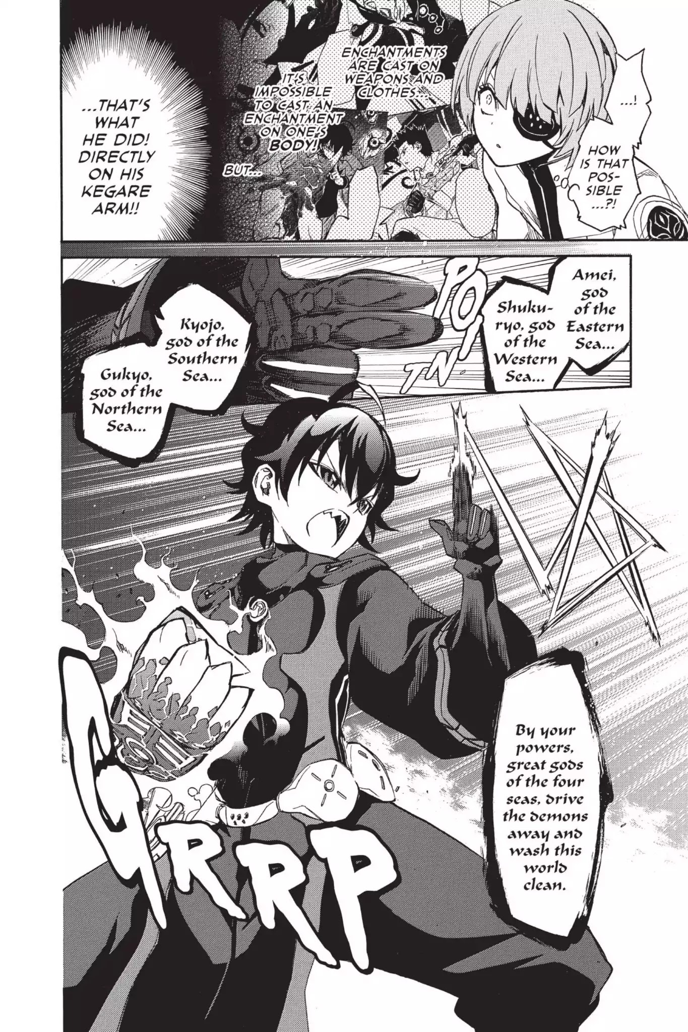 Sousei no Onmyouji Chapter 13.5 page 5 - Chapter 13.5: Vol.4 #13.5: Break