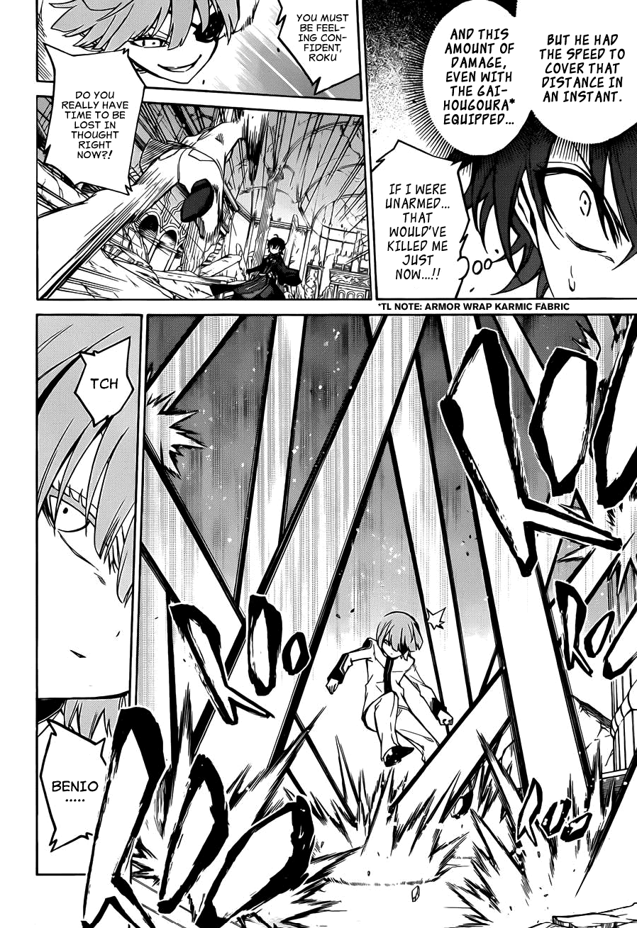 Sousei no Onmyouji Chapter 13 page 16 - Chapter 13: Twin Star Sublimation