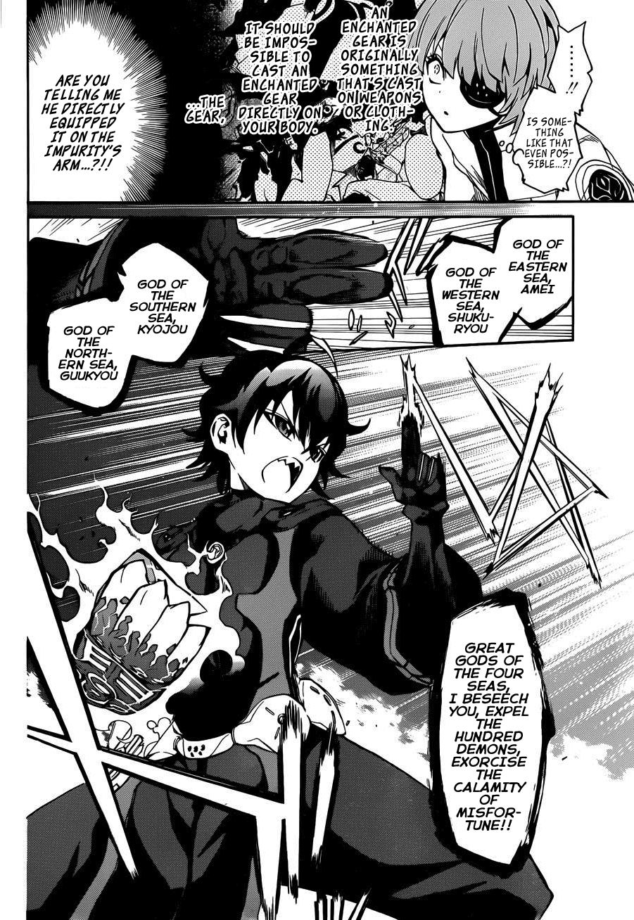 Sousei no Onmyouji Chapter 13 page 32 - Chapter 13: Twin Star Sublimation