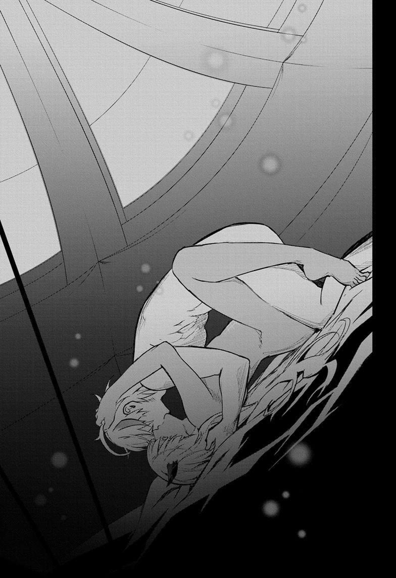 Sousei no Onmyouji Chapter 130 page 25 - Chapter 130