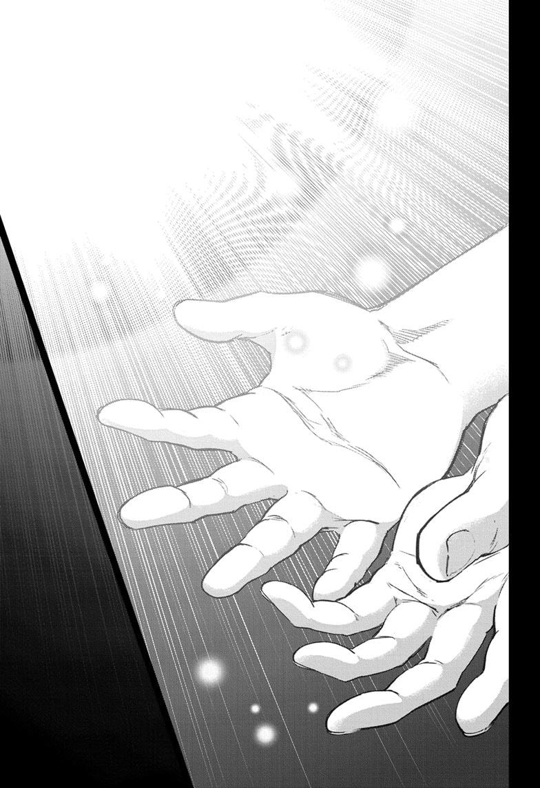 Sousei no Onmyouji Chapter 130 page 37 - Chapter 130