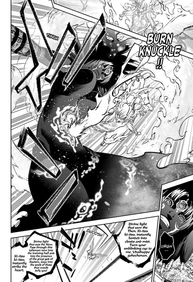 Sousei no Onmyouji Chapter 132 page 7 - Chapter 132