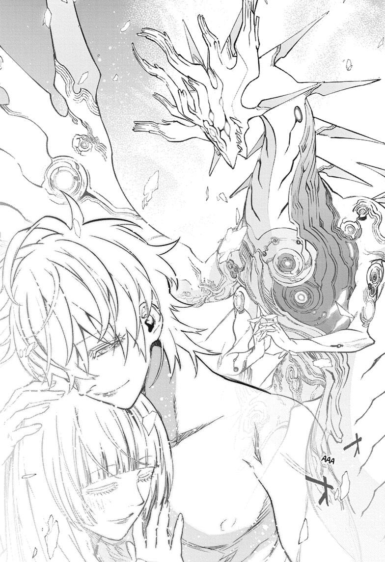 Sousei no Onmyouji Chapter 133 page 41 - Chapter 133