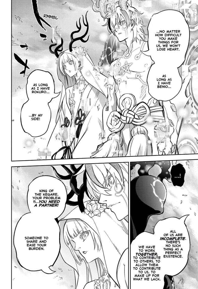 Sousei no Onmyouji Chapter 133 page 6 - Chapter 133